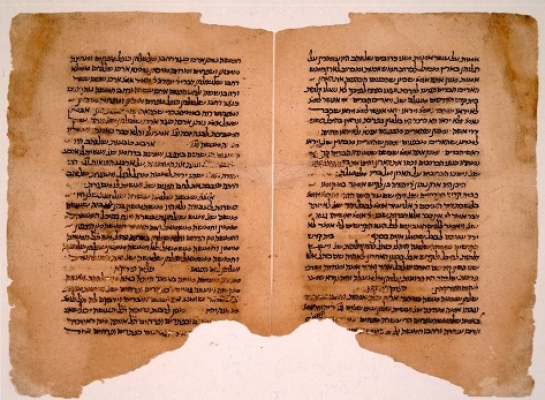 Fragment from the Cairo Geniza